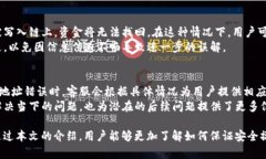 如何在Tokenim平台上取消转账操作Tokenim, 转账取消