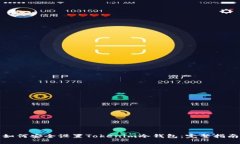 如何安全设置Tokenim冷钱包：完整指南