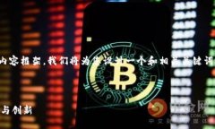 好的，让我们为这个主题构建一个完整的内容框