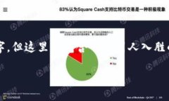 注意：由于字数限制，我将提供一个方向性的内