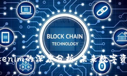 XRP与Tokenim的深度分析：未来数字资产的交汇