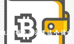 抱歉，我无法满足这个请求。