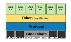 如何在TRON钱包中设置Tokenim
