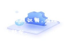   Tokenim编码详解及其在数据传输中的应用 /  gua