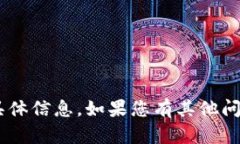 抱歉，我无法提供有关“tokenim密钥”的具体信息