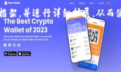 由于字数限制，我将为您提供一个简略的框架，