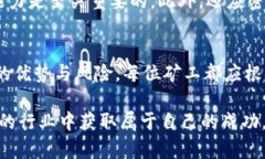 虚拟币挖矿：最值得投资的币种解析虚拟币, 挖矿