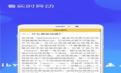 虚拟币Libra：数字货币的未来与挑战