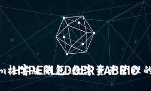 Tokenim极客版钱包：数字资产管理的新选择