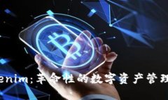  Tokenim：革命性的数字资产管理软件