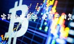 示例内容如下，仅作为格式参考，实际内容较长