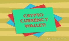 以太坊钱包Tokenim6：安全、便捷的数字资产管理工