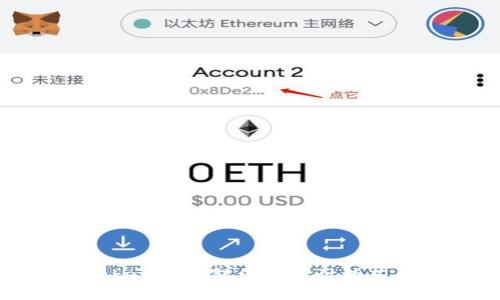 探秘安卓Tokenim钱包图标设计的艺术与实用性