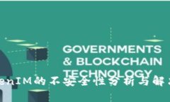 : TokenIM的不安全性分析与解决方案