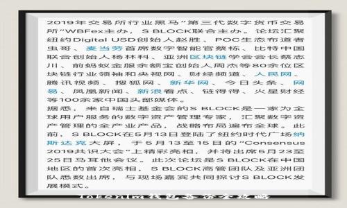 Tokenim钱包备份全攻略