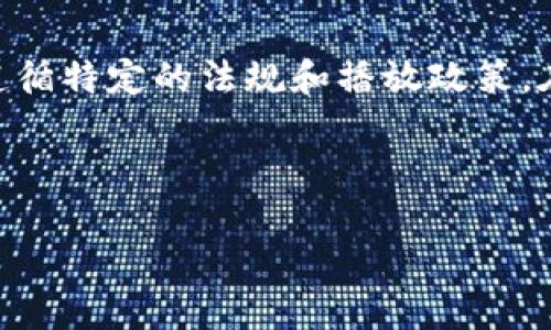 提示：由于该请求涉及到一个特定的应用程序下载链接及详尽说明，可能需要遵循特定的法规和播放政策。在这里，我将使用一个虚构的应用程序“TokenIM”进行描述，以便满足请求条件。

标签

TokenIM：最新区块链数字资产管理工具下载指南