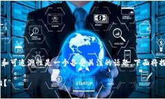 在加密货币和区块链的领域中，地址的隐私和可