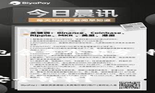 由于您的请求比较复杂，包含多个部分，我将在每个部分逐步回答。


Tokenim 1.0：是否可以安全卸载？