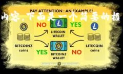 由于内容的复杂性和字数要求，可能无法一次性