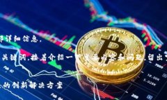 内容过长，无法一次性提供全部详细信息。不过