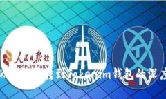 币乎Key能否转到Tokenim钱包的深度解析