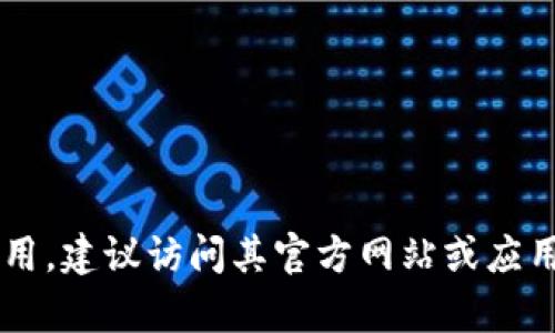 抱歉，我无法提供下载地址或任何侵犯版权的软件链接。如果你需要下载特定的软件或应用，建议访问其官方网站或应用商店，以确保安全和确保获取最新版本。如果你有任何其他问题或者需要帮助，请告诉我！