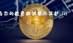 货币购买ETH并转到TokenIm: 一步步教你如何实现数