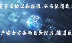 多重签名在Tokenim中的应用及其重要性多重签名