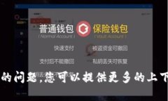 在这个领域中，“yif”和“tokenim”可能涉及到特
