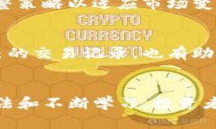 了解Tokenim上的金额管理与投资策略Tokenim, 金额管