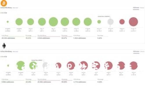  探索虚拟币汇币APP：数字货币交易的未来