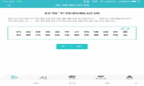由于内容字数较长，以下为格式示例及部分内容，完整的文章将在下文继续展开。

:
深入解析SPS币：虚拟货币的未来之路
