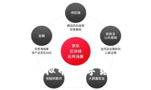 深入探讨老高虚拟币：数字货币的未来与挑战