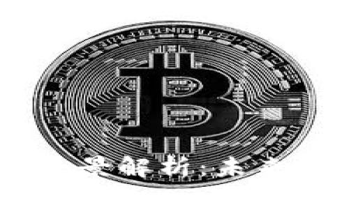 SPND虚拟币的全景解析：未来之路与投资机遇