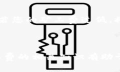 如何有效充值Tokenim的矿工费Tokenim, 矿工费, 充值