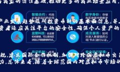 biao ti/biao ti严厉打击虚拟币交易/biao ti虚拟币, 交