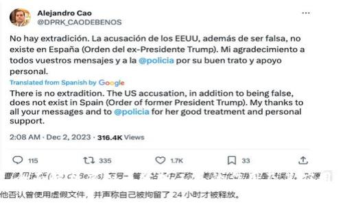 全面解析虚拟币分析工具的作用及其应用