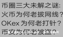 : 探索虚拟币吴郎的未来: 机遇与挑战