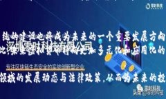 提示：为了保证信息准确性与合法性，我将围绕