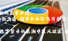 虚拟币MTL：探索未来金融的无界限关键词：MTL,