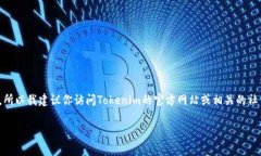截至我最后的知识更新（2023年10月），我没有具