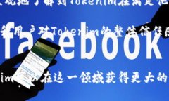 Tokenim平台对未添加币种的影响与应对策略Tokeni