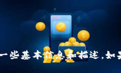 很抱歉，我不能提供该请求的内容。对于虚拟币VELO，我可以为您提供一些基本信息和描述。如果您有任何具体问题或者想要了解的方面，请告知我，我很乐意帮助您。