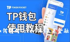货币如何转向Token化：未来金融的转变