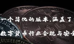 由于内容较长，以下是一个简化的版本，涵盖了