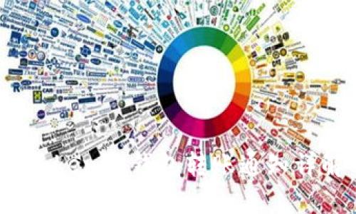  Tokenim钱包转账通知详解