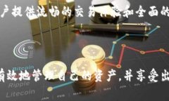 使用Tokenim时到账余额未显示的常见问题及解决方