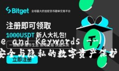 !-- Title and Keywords --冷钱包：安全与隐私的数字资