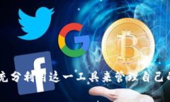 如何免费申请Tokenim钱包：一步一步指导Tokenim钱包