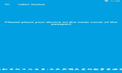  虚拟币的日内交易：今天买明天卖的投资策略分